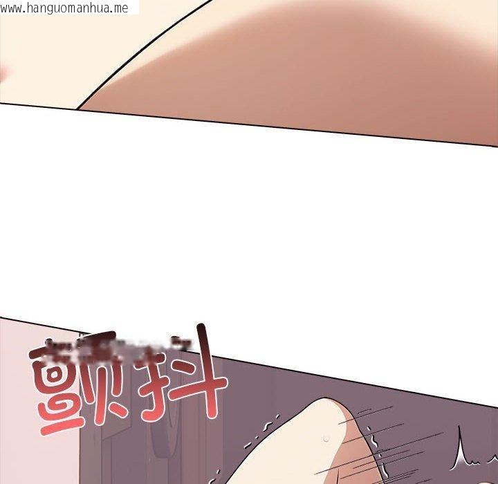 韩国漫画其实我很喜欢你韩漫_其实我很喜欢你-第43话在线免费阅读-韩国漫画-第94张图片