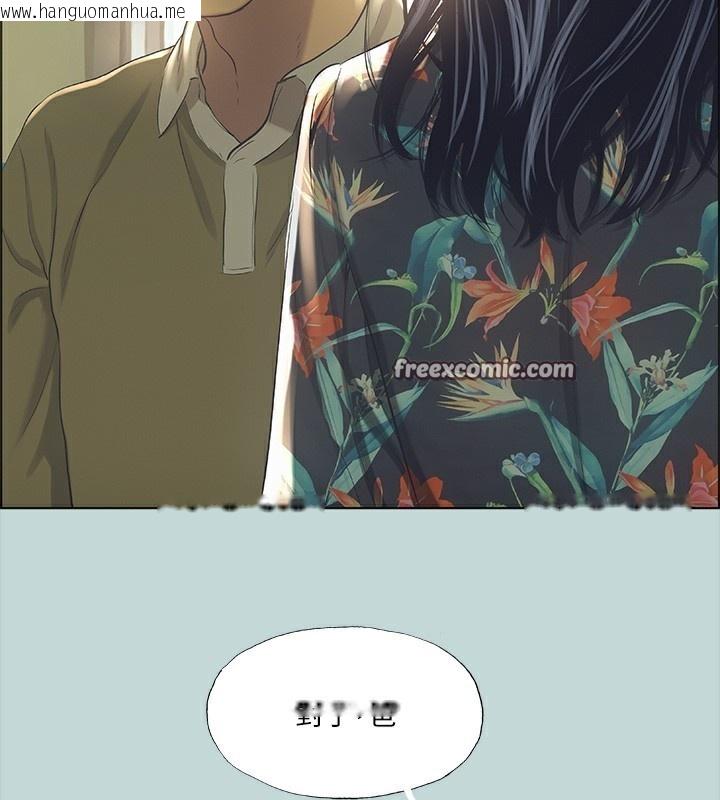 韩国漫画纵夏夜之梦(无码版)韩漫_纵夏夜之梦(无码版)-第42话-四周无人之时在线免费阅读-韩国漫画-第32张图片