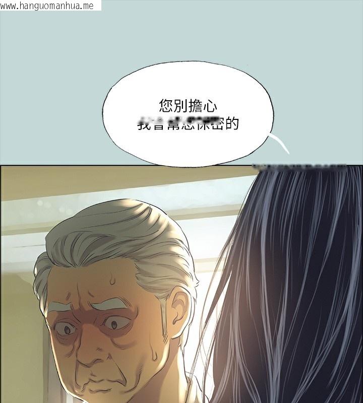 韩国漫画纵夏夜之梦(无码版)韩漫_纵夏夜之梦(无码版)-第42话-四周无人之时在线免费阅读-韩国漫画-第31张图片