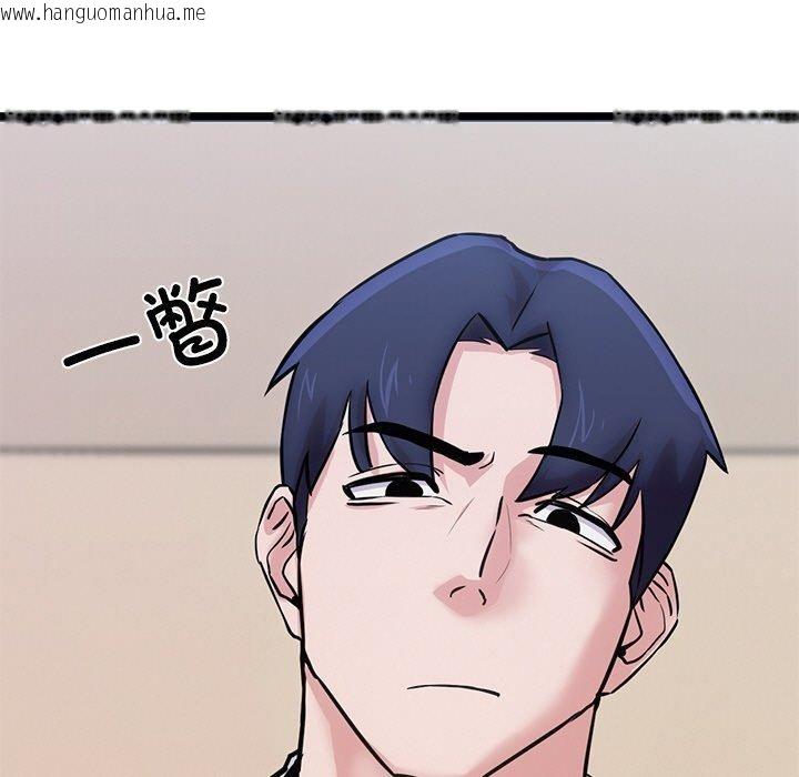 韩国漫画犬神的游戏韩漫_犬神的游戏-第12话在线免费阅读-韩国漫画-第11张图片