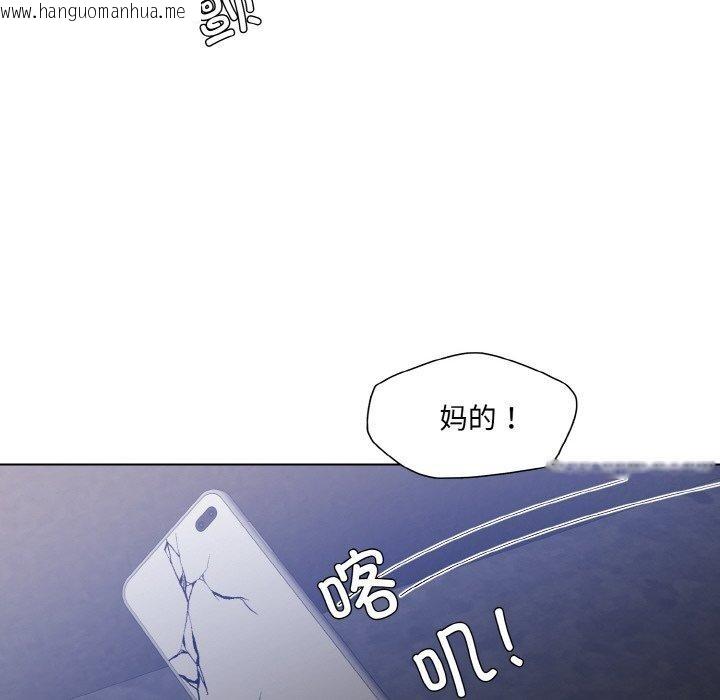 韩国漫画坏女人/了不起的她韩漫_坏女人/了不起的她-第59话在线免费阅读-韩国漫画-第108张图片