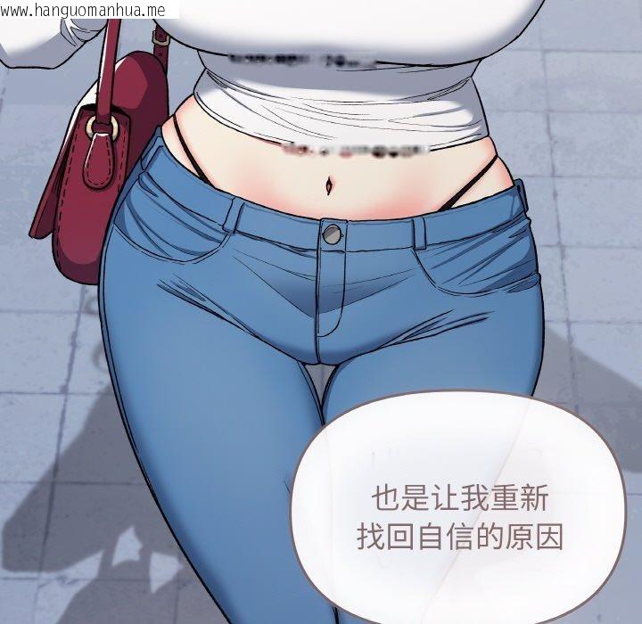 韩国漫画缺德邻居难相处韩漫_缺德邻居难相处-第26话在线免费阅读-韩国漫画-第63张图片