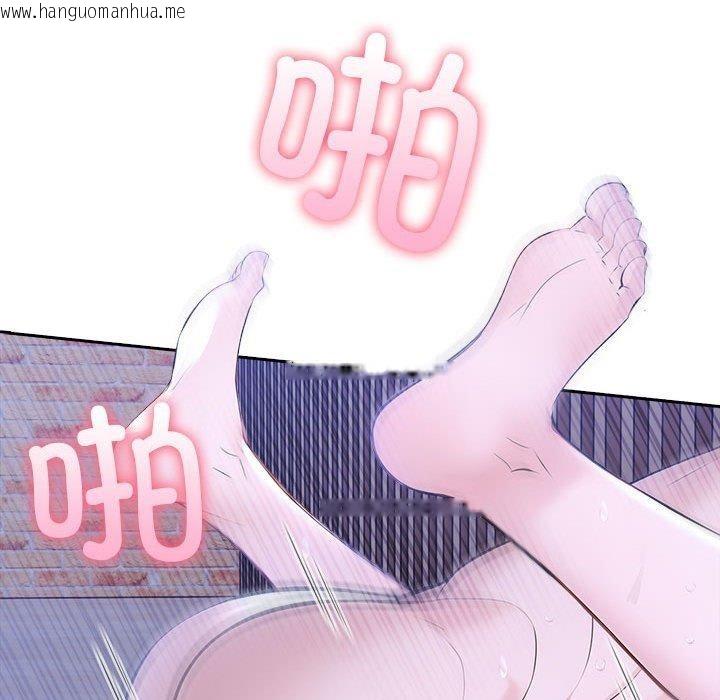 韩国漫画夫妇游戏韩漫_夫妇游戏-第20话在线免费阅读-韩国漫画-第87张图片