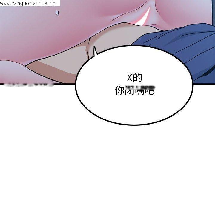韩国漫画发小碰不得/强制催眠韩漫_发小碰不得/强制催眠-第61话在线免费阅读-韩国漫画-第136张图片