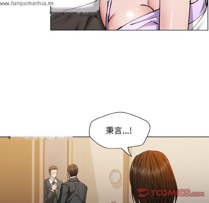韩国漫画坏女人/了不起的她韩漫_坏女人/了不起的她-第59话在线免费阅读-韩国漫画-第70张图片