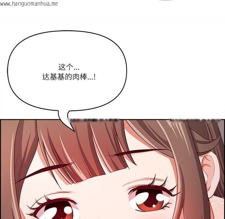 韩国漫画最强男人韩漫_最强男人-第17话在线免费阅读-韩国漫画-第5张图片