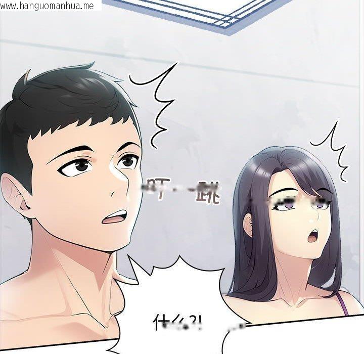 韩国漫画夫妇游戏韩漫_夫妇游戏-第20话在线免费阅读-韩国漫画-第139张图片