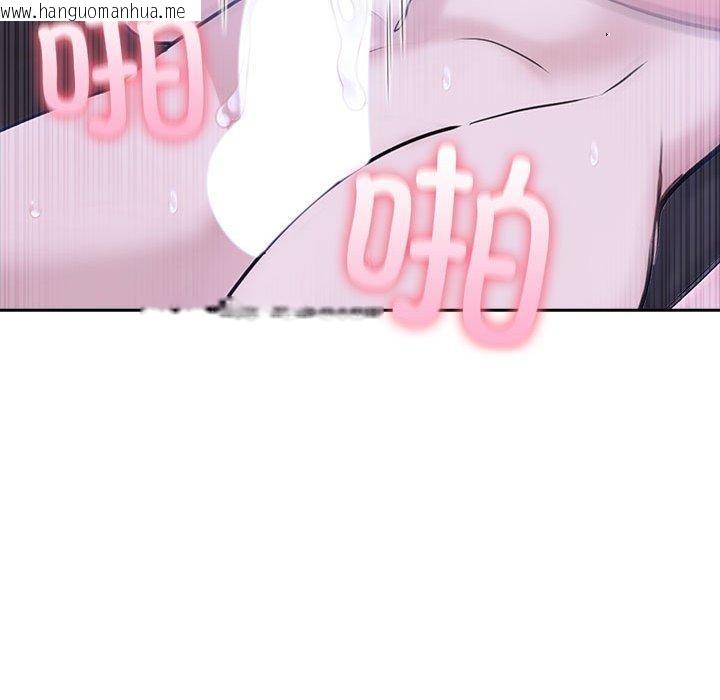 韩国漫画夫妇游戏韩漫_夫妇游戏-第20话在线免费阅读-韩国漫画-第47张图片