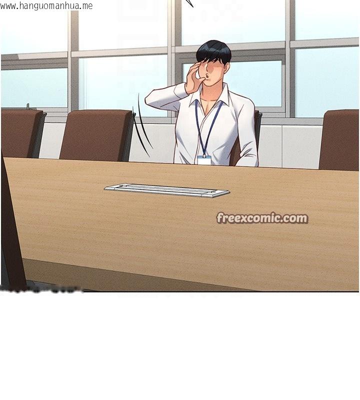 韩国漫画鲁蛇社畜的金手指韩漫_鲁蛇社畜的金手指-第14话-开会途中帮打手枪在线免费阅读-韩国漫画-第105张图片