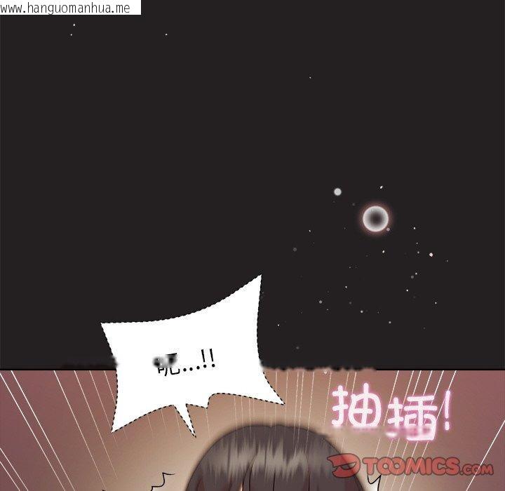韩国漫画和美女上司玩游戏韩漫_和美女上司玩游戏-第45话在线免费阅读-韩国漫画-第129张图片