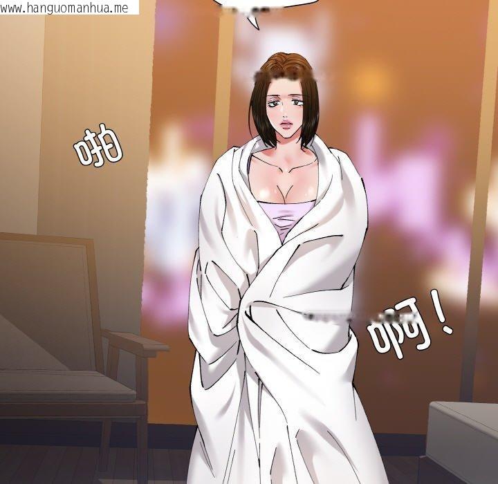 韩国漫画坏女人/了不起的她韩漫_坏女人/了不起的她-第59话在线免费阅读-韩国漫画-第81张图片