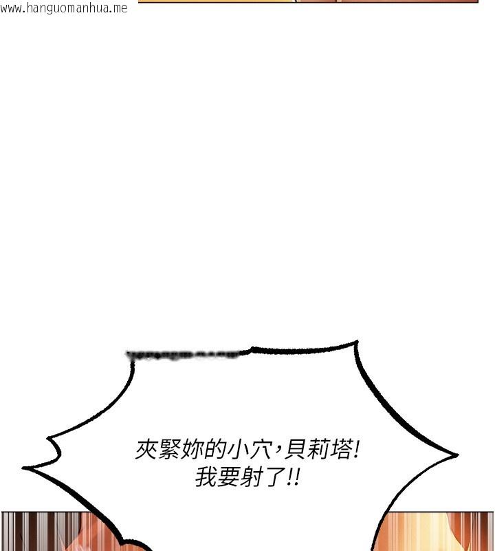 韩国漫画人妻猎人韩漫_人妻猎人-第75话-香艳开「菊」秀start~!在线免费阅读-韩国漫画-第14张图片
