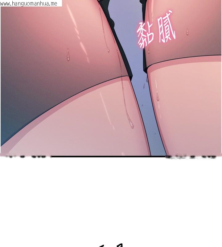 韩国漫画恶次人生韩漫_恶次人生-第18话-你是我的奴隶在线免费阅读-韩国漫画-第73张图片