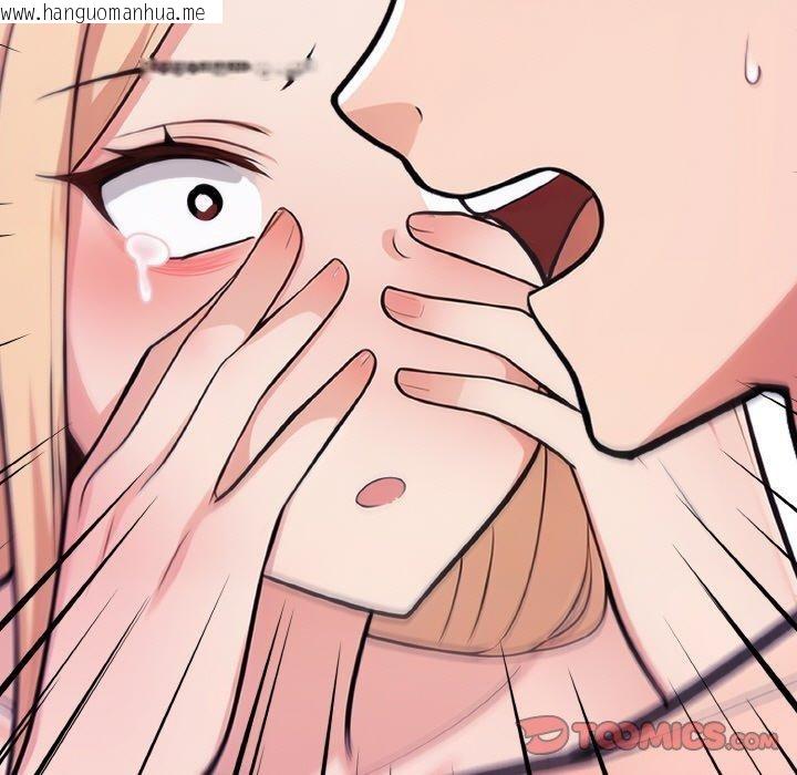韩国漫画星爱别墅韩漫_星爱别墅-第24话在线免费阅读-韩国漫画-第147张图片