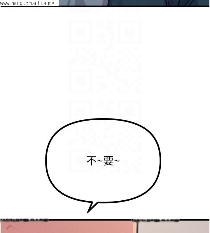 韩国漫画恶次人生韩漫_恶次人生-第18话-你是我的奴隶在线免费阅读-韩国漫画-第121张图片
