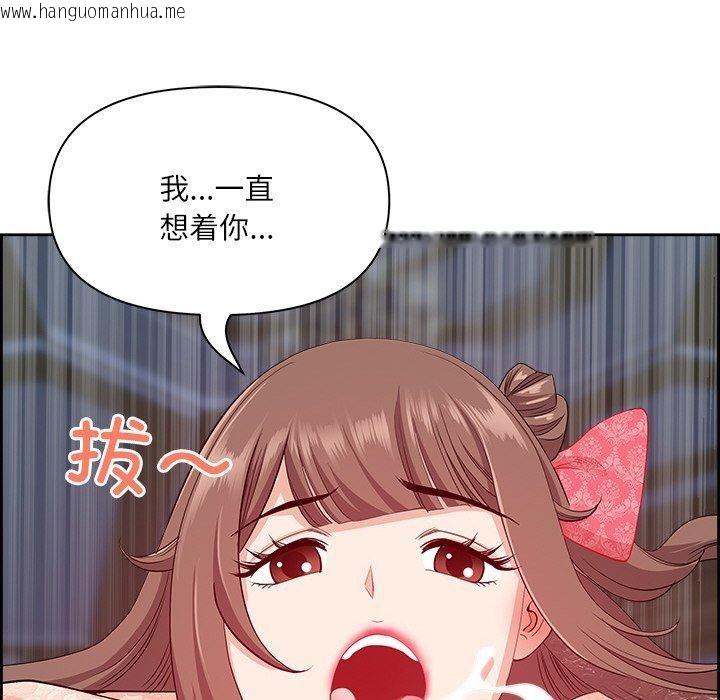 韩国漫画最强男人韩漫_最强男人-第17话在线免费阅读-韩国漫画-第95张图片