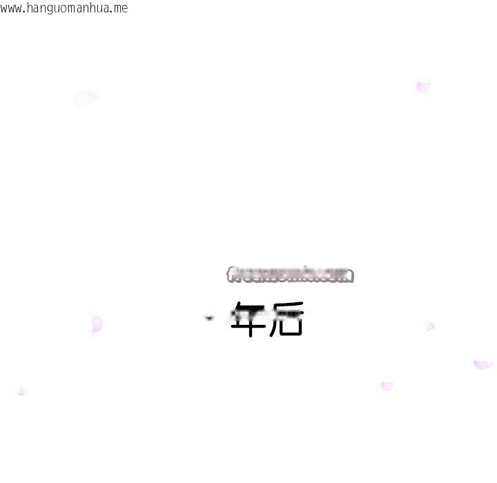 韩国漫画居委会的秘密韩漫_居委会的秘密-第24话在线免费阅读-韩国漫画-第120张图片