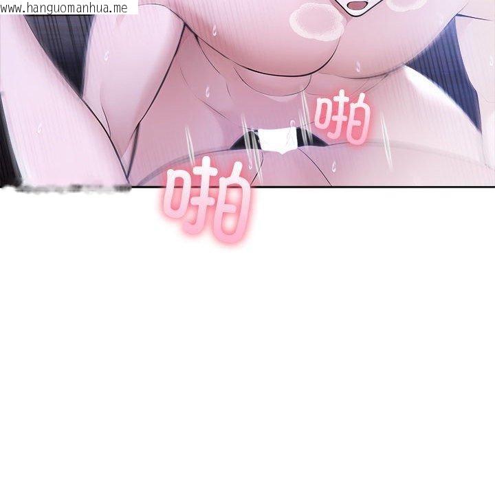韩国漫画夫妇游戏韩漫_夫妇游戏-第20话在线免费阅读-韩国漫画-第79张图片