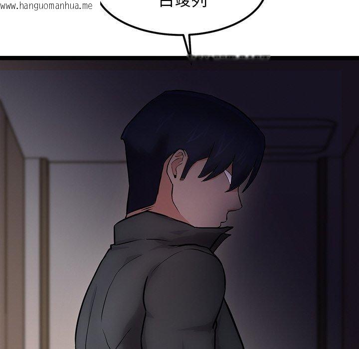 韩国漫画犬神的游戏韩漫_犬神的游戏-第12话在线免费阅读-韩国漫画-第199张图片