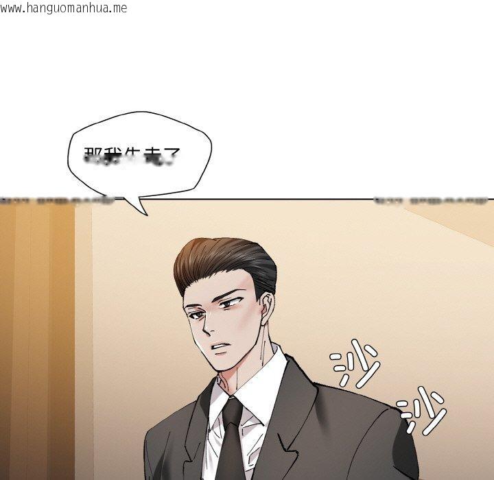 韩国漫画坏女人/了不起的她韩漫_坏女人/了不起的她-第59话在线免费阅读-韩国漫画-第87张图片
