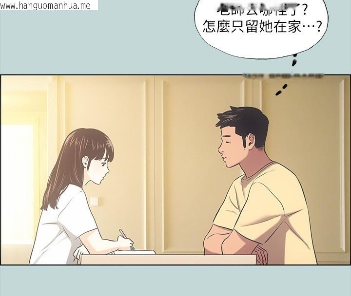 韩国漫画纵夏夜之梦(无码版)韩漫_纵夏夜之梦(无码版)-第41话-违背道德的行为在线免费阅读-韩国漫画-第24张图片
