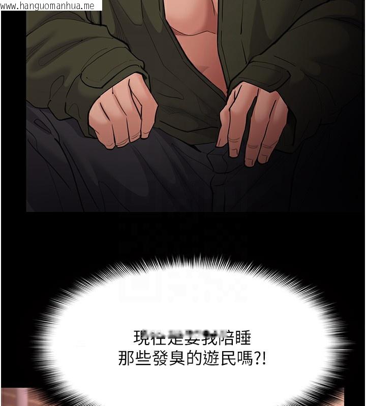 韩国漫画痴汉成瘾韩漫_痴汉成瘾-第120话-既然妳那么想当公车…在线免费阅读-韩国漫画-第19张图片