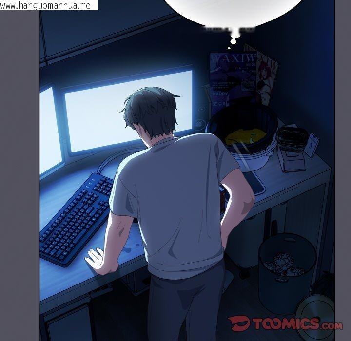 韩国漫画喵来的恋爱韩漫_喵来的恋爱-第11话在线免费阅读-韩国漫画-第64张图片