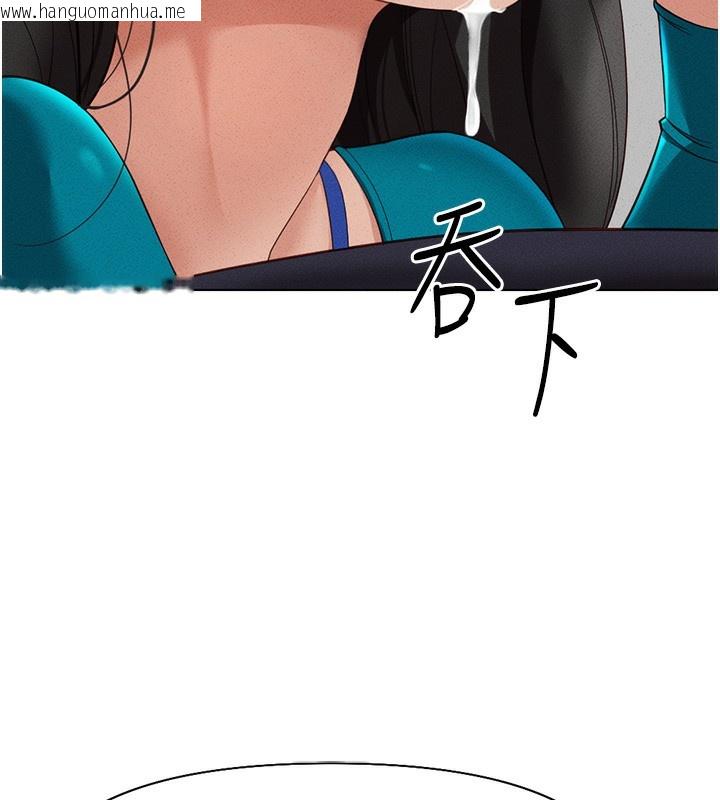 韩国漫画鲁蛇社畜的金手指韩漫_鲁蛇社畜的金手指-第14话-开会途中帮打手枪在线免费阅读-韩国漫画-第149张图片