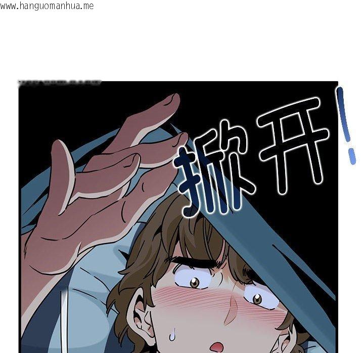 韩国漫画发小碰不得/强制催眠韩漫_发小碰不得/强制催眠-第61话在线免费阅读-韩国漫画-第42张图片