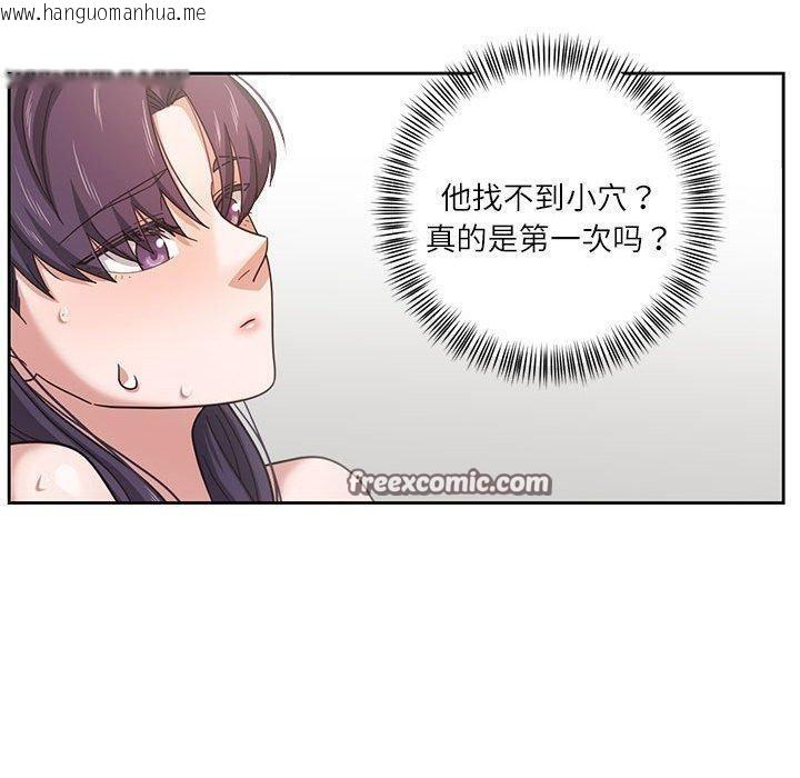 韩国漫画我的傻瓜男友韩漫_我的傻瓜男友-第4话在线免费阅读-韩国漫画-第80张图片