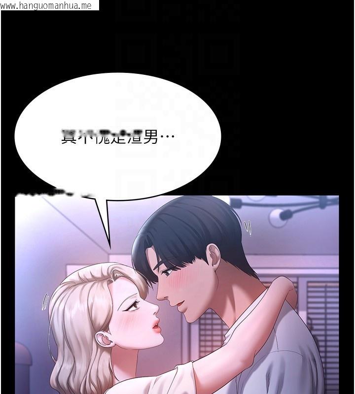 韩国漫画老板娘的诱惑韩漫_老板娘的诱惑-第47话-妳这样挑逗我，我哪忍得住?在线免费阅读-韩国漫画-第49张图片