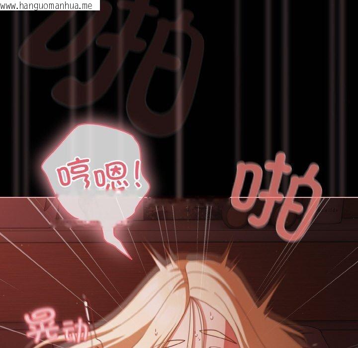 韩国漫画幸福来得太突然韩漫_幸福来得太突然-第16话在线免费阅读-韩国漫画-第58张图片