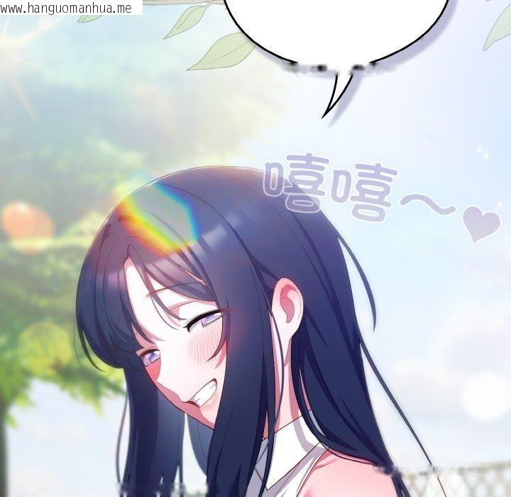 韩国漫画喵来的恋爱韩漫_喵来的恋爱-第11话在线免费阅读-韩国漫画-第198张图片