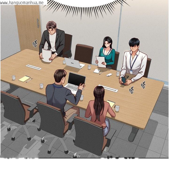 韩国漫画鲁蛇社畜的金手指韩漫_鲁蛇社畜的金手指-第14话-开会途中帮打手枪在线免费阅读-韩国漫画-第49张图片