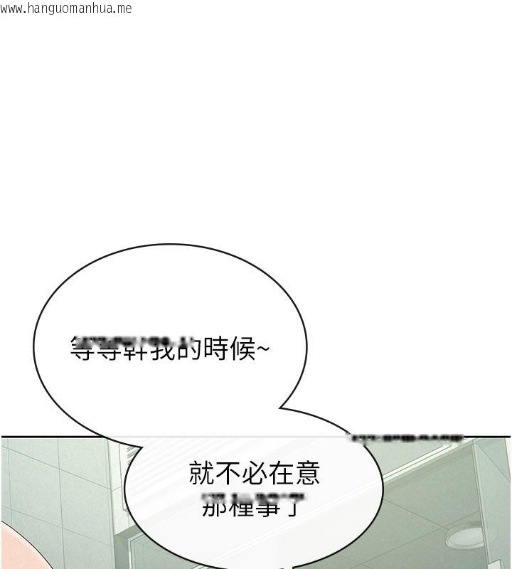 韩国漫画税金女友韩漫_税金女友-第32话-大家都想要的顶级肉棒在线免费阅读-韩国漫画-第21张图片