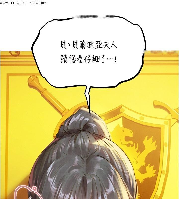 韩国漫画人妻猎人韩漫_人妻猎人-第75话-香艳开「菊」秀start~!在线免费阅读-韩国漫画-第171张图片