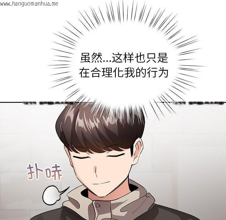 韩国漫画配角的生存任务韩漫_配角的生存任务-第7话在线免费阅读-韩国漫画-第24张图片