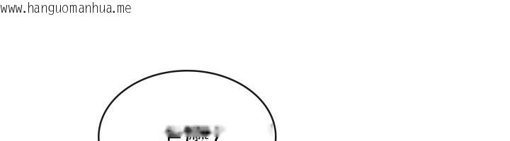 韩国漫画税金女友韩漫_税金女友-第32话-大家都想要的顶级肉棒在线免费阅读-韩国漫画-第86张图片