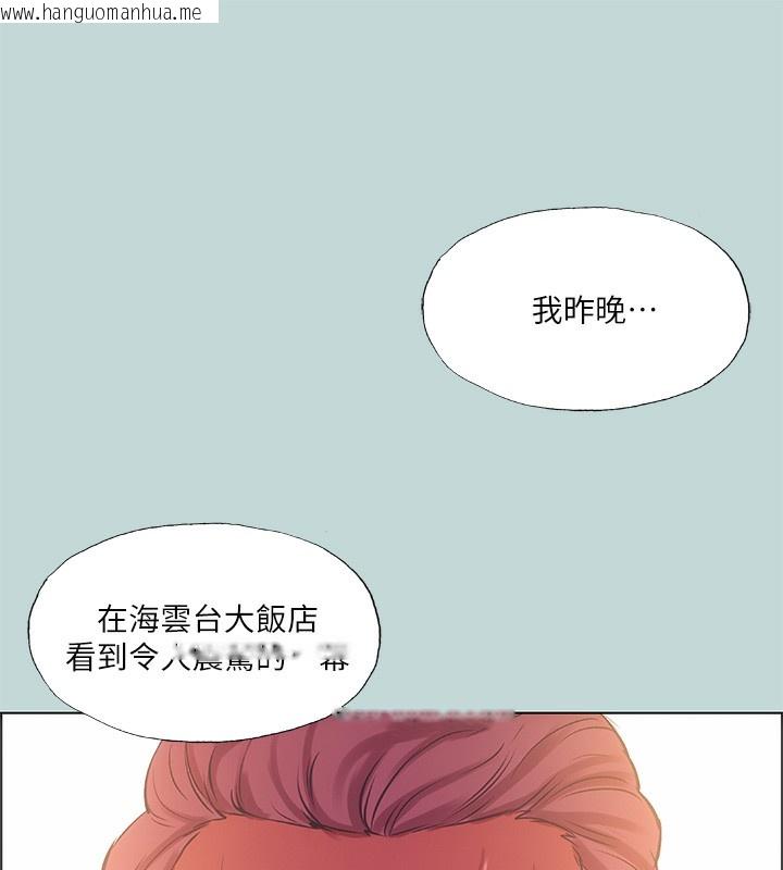 韩国漫画纵夏夜之梦(无码版)韩漫_纵夏夜之梦(无码版)-第41话-违背道德的行为在线免费阅读-韩国漫画-第105张图片