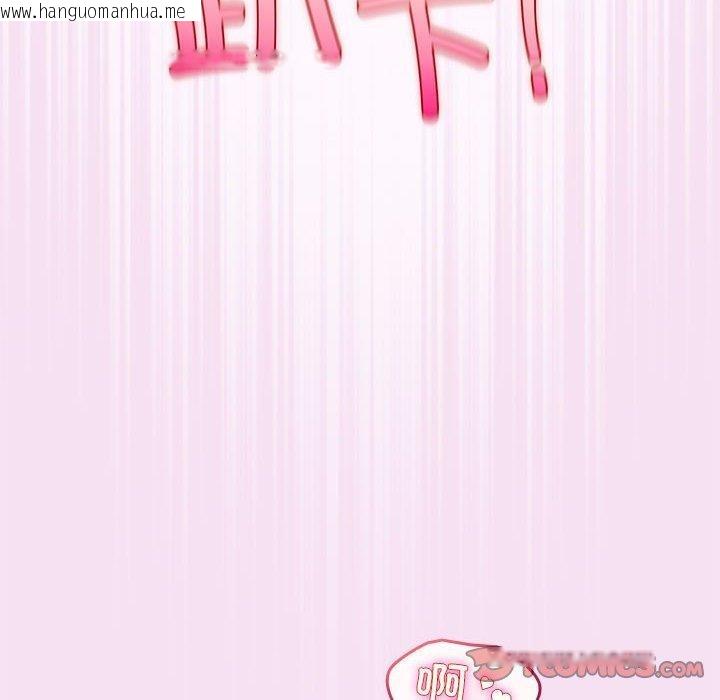 韩国漫画配角的生存任务韩漫_配角的生存任务-第7话在线免费阅读-韩国漫画-第138张图片