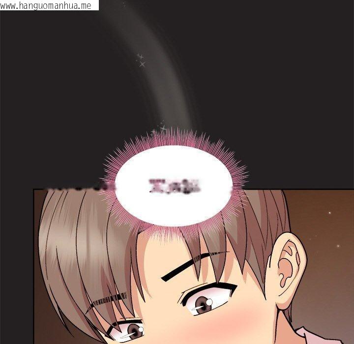 韩国漫画和美女上司玩游戏韩漫_和美女上司玩游戏-第45话在线免费阅读-韩国漫画-第33张图片