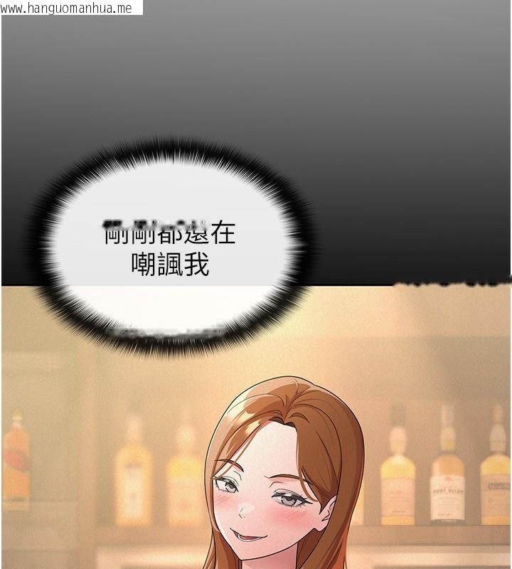 韩国漫画税金女友韩漫_税金女友-第32话-大家都想要的顶级肉棒在线免费阅读-韩国漫画-第26张图片