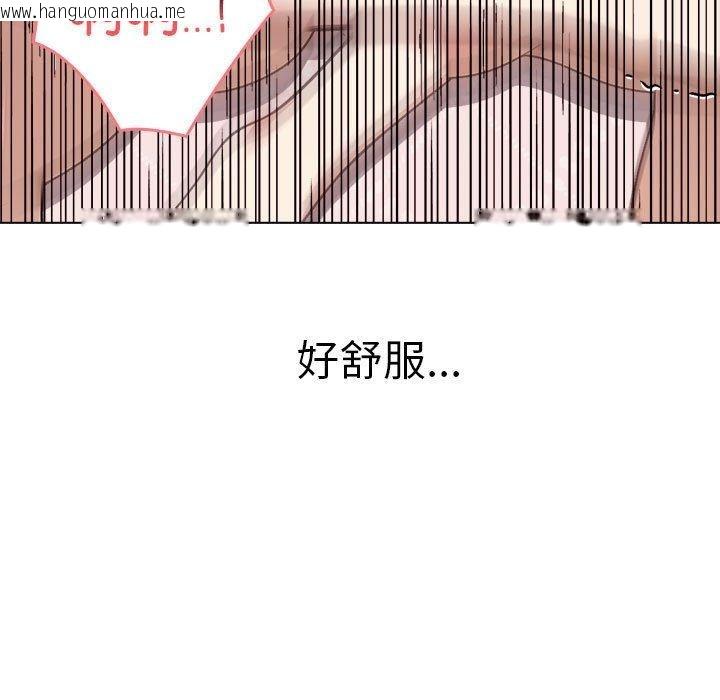韩国漫画其实我很喜欢你韩漫_其实我很喜欢你-第43话在线免费阅读-韩国漫画-第55张图片