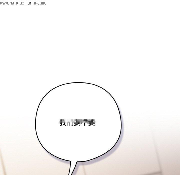 韩国漫画喵来的恋爱韩漫_喵来的恋爱-第11话在线免费阅读-韩国漫画-第6张图片