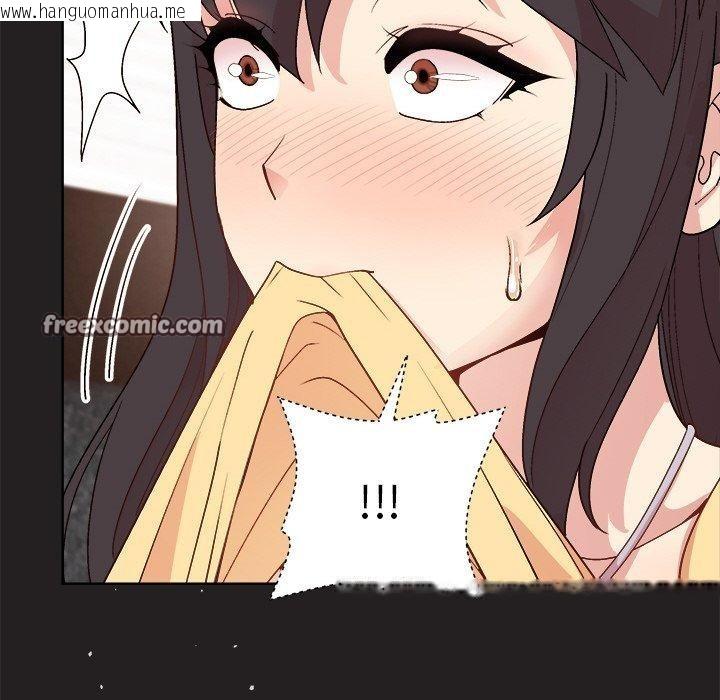 韩国漫画和美女上司玩游戏韩漫_和美女上司玩游戏-第45话在线免费阅读-韩国漫画-第128张图片