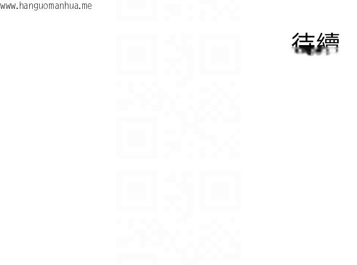 韩国漫画秘密温泉:混汤旅馆韩漫_秘密温泉:混汤旅馆-第23话-我来替你解忧在线免费阅读-韩国漫画-第99张图片