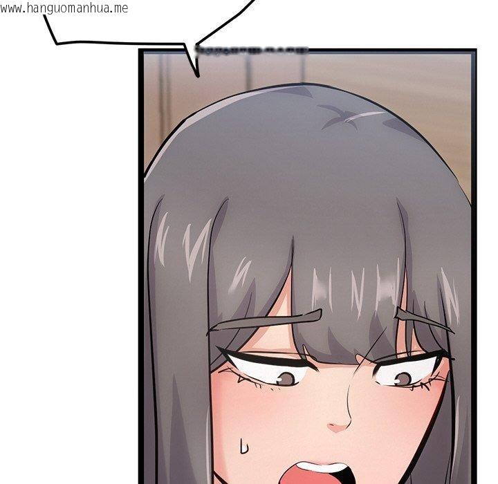 韩国漫画犬神的游戏韩漫_犬神的游戏-第12话在线免费阅读-韩国漫画-第79张图片