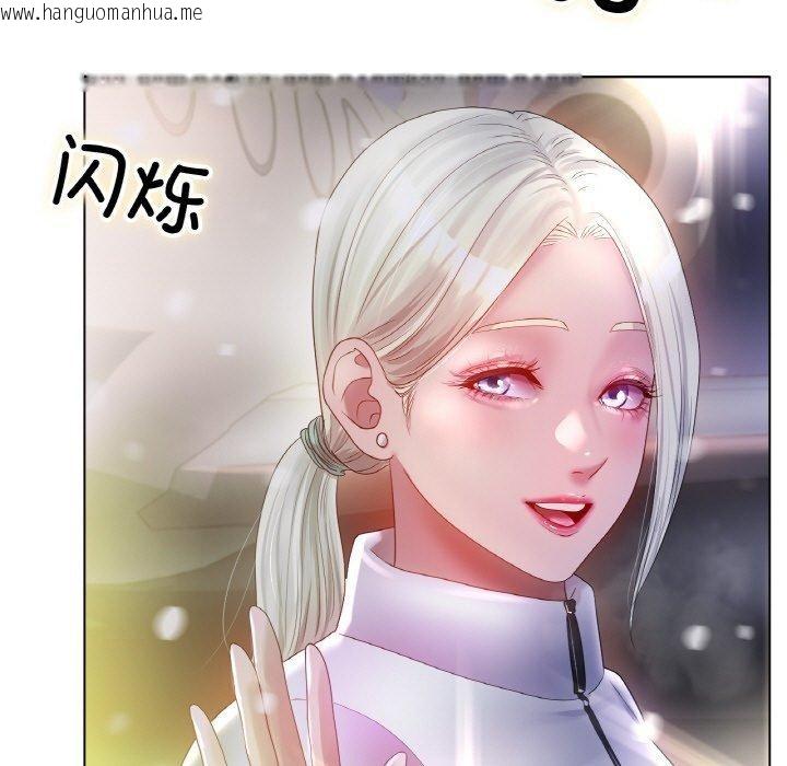 韩国漫画冰上之爱/冰上恋人韩漫_冰上之爱/冰上恋人-第66话在线免费阅读-韩国漫画-第29张图片