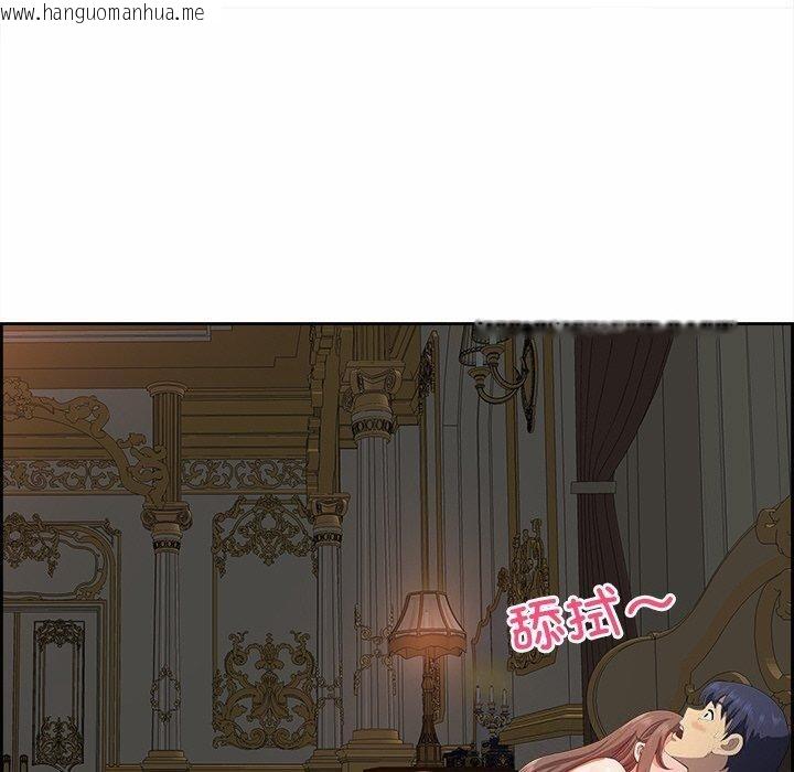 韩国漫画最强男人韩漫_最强男人-第17话在线免费阅读-韩国漫画-第130张图片