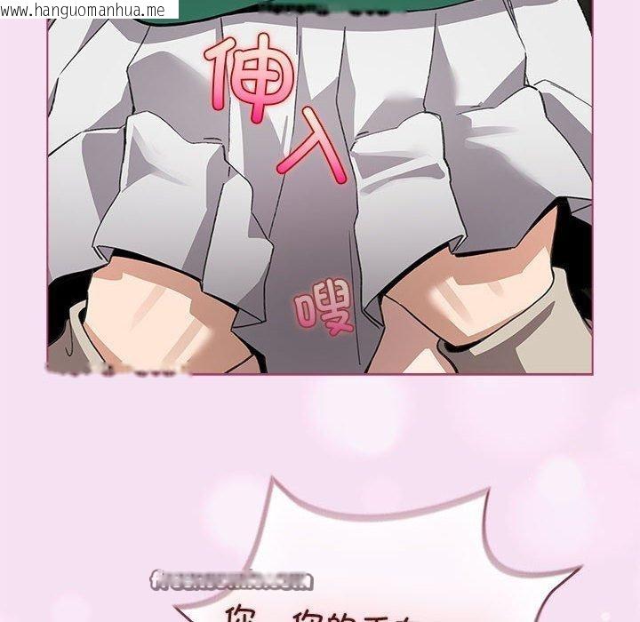 韩国漫画配角的生存任务韩漫_配角的生存任务-第7话在线免费阅读-韩国漫画-第128张图片